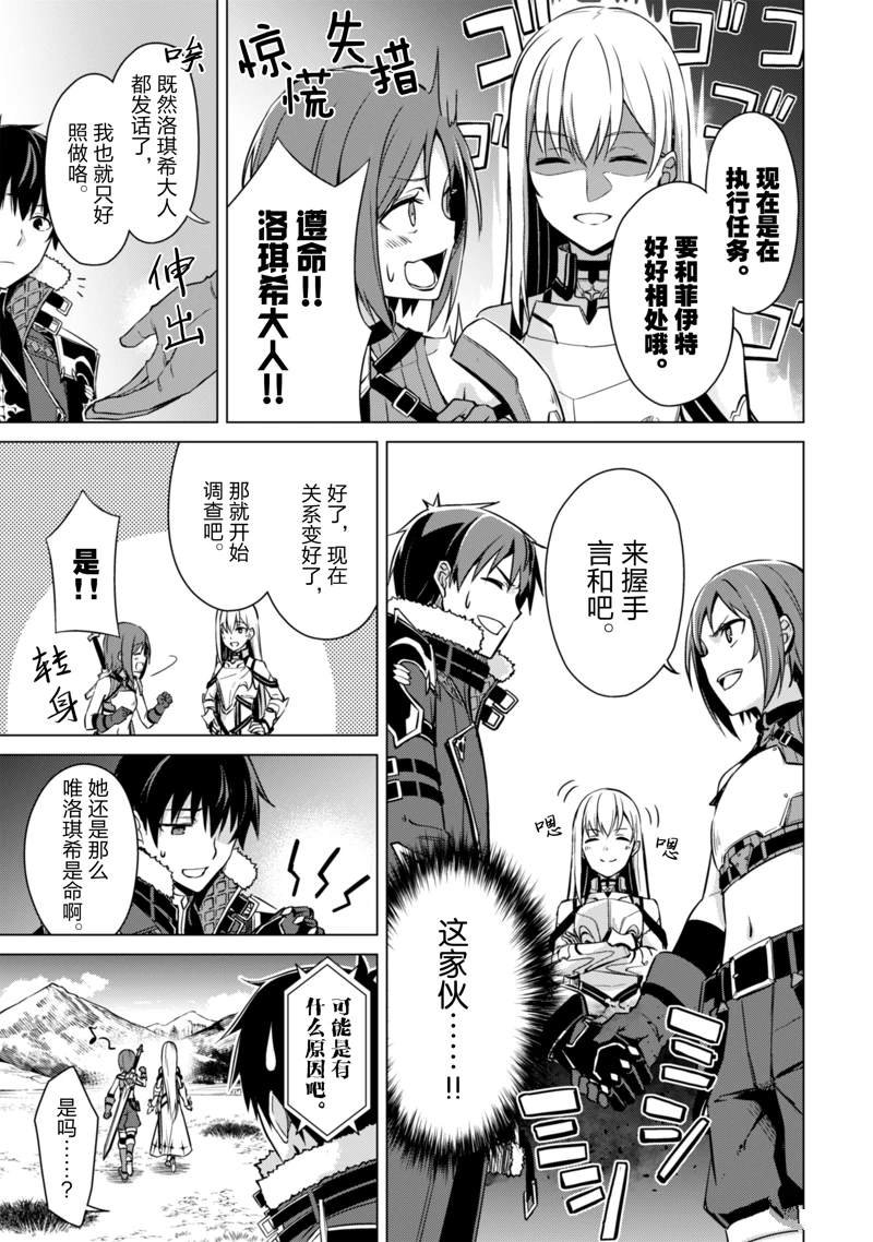 第42话 试看版