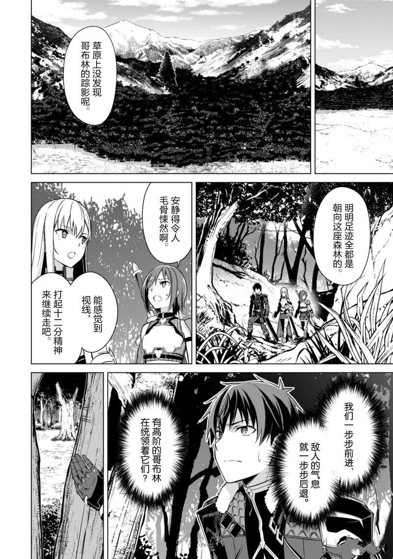 第42话 试看版