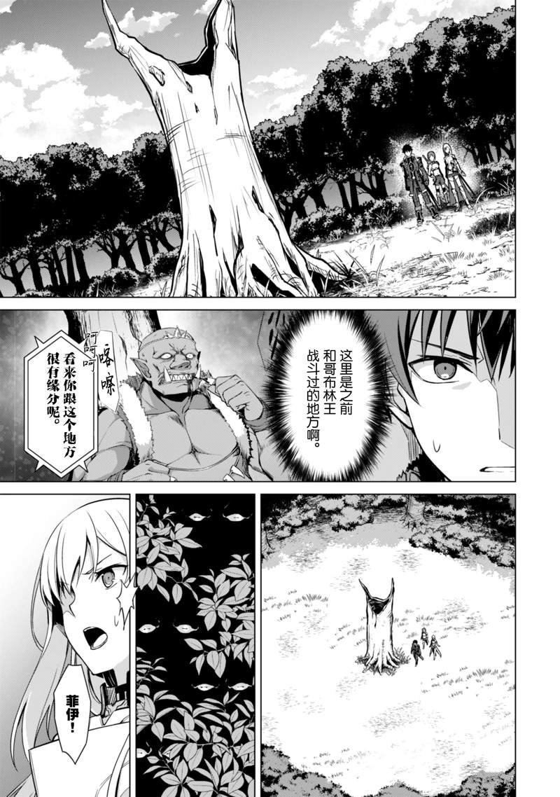 第42话 试看版