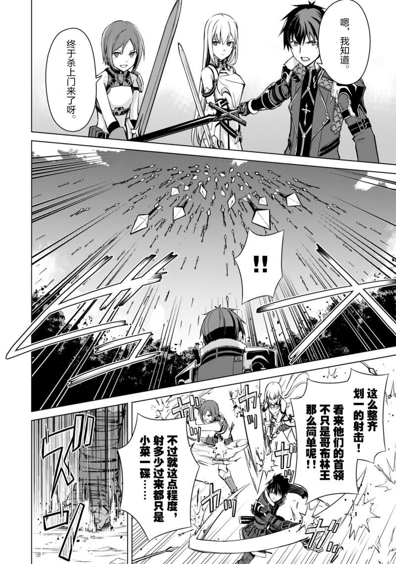 第42话 试看版