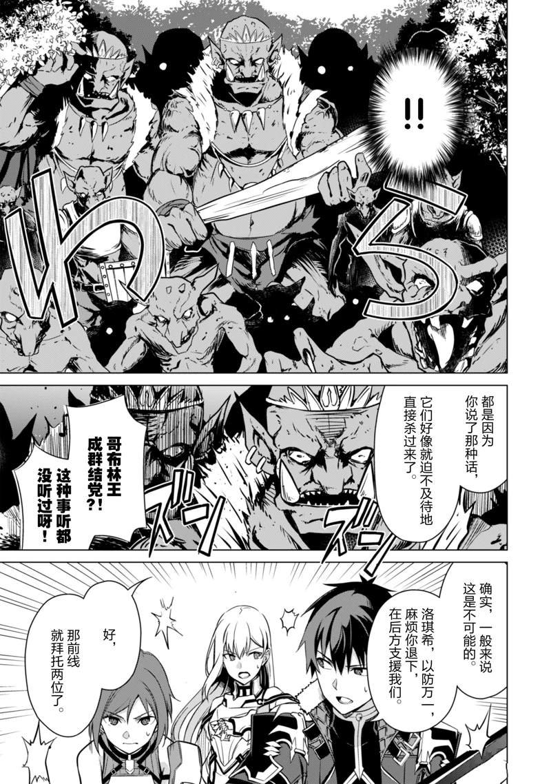第42话 试看版