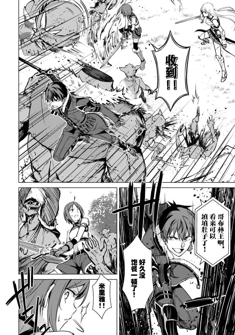第42话 试看版