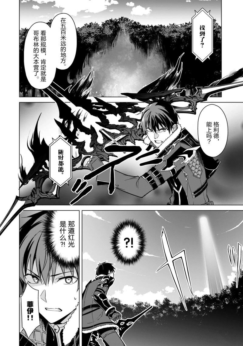 第42话 试看版