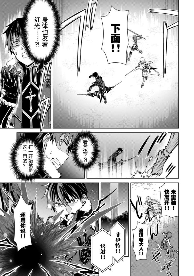 第42话 试看版