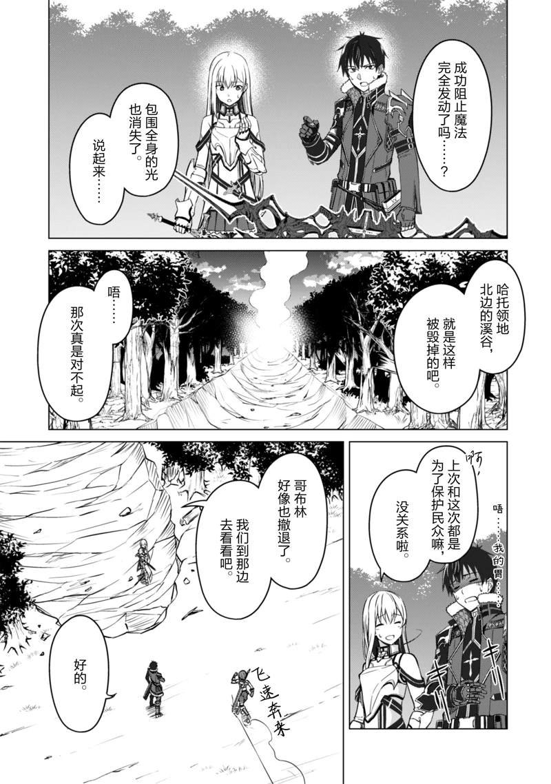 第42话 试看版