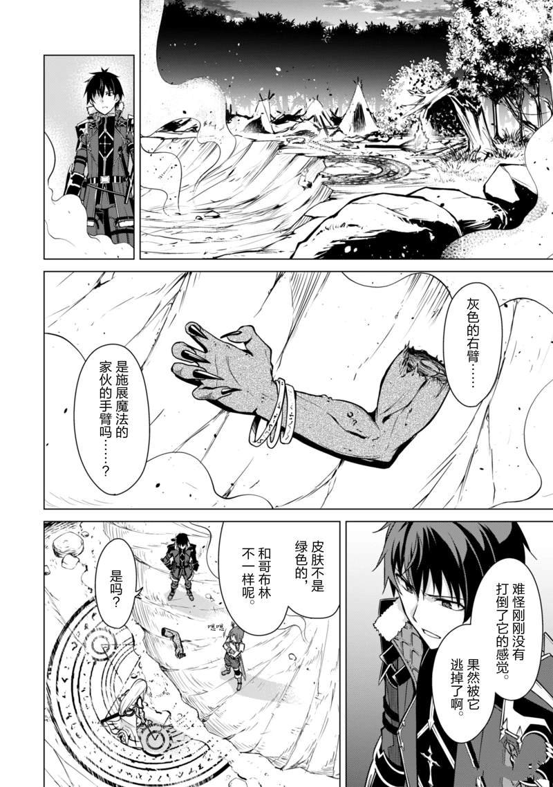 第42话 试看版