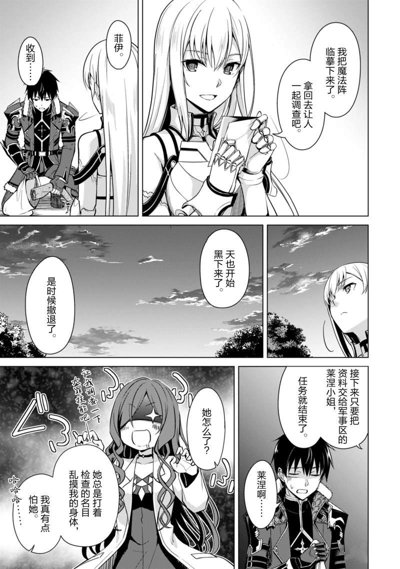第42话 试看版