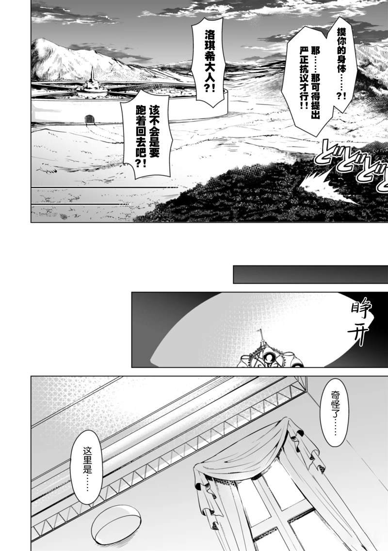 第42话 试看版