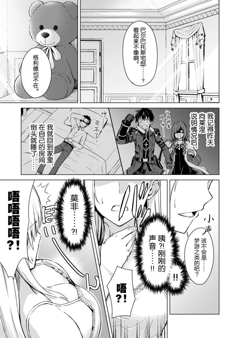 第42话 试看版