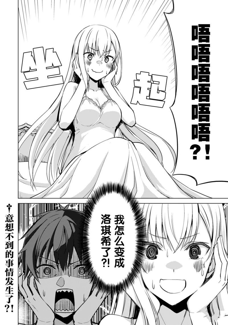 第42话 试看版