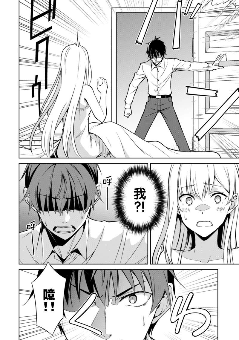 第43话 试看版