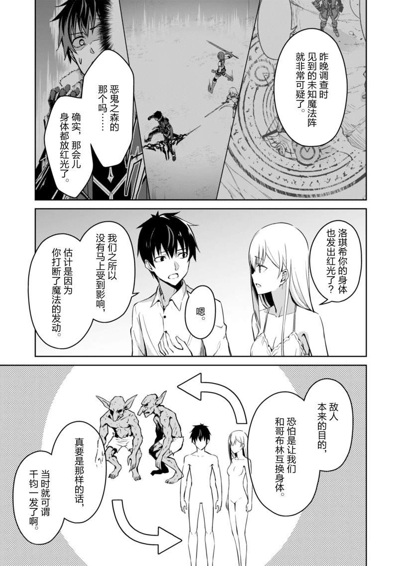 第43话 试看版