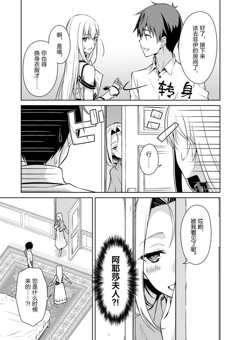 第43话 试看版