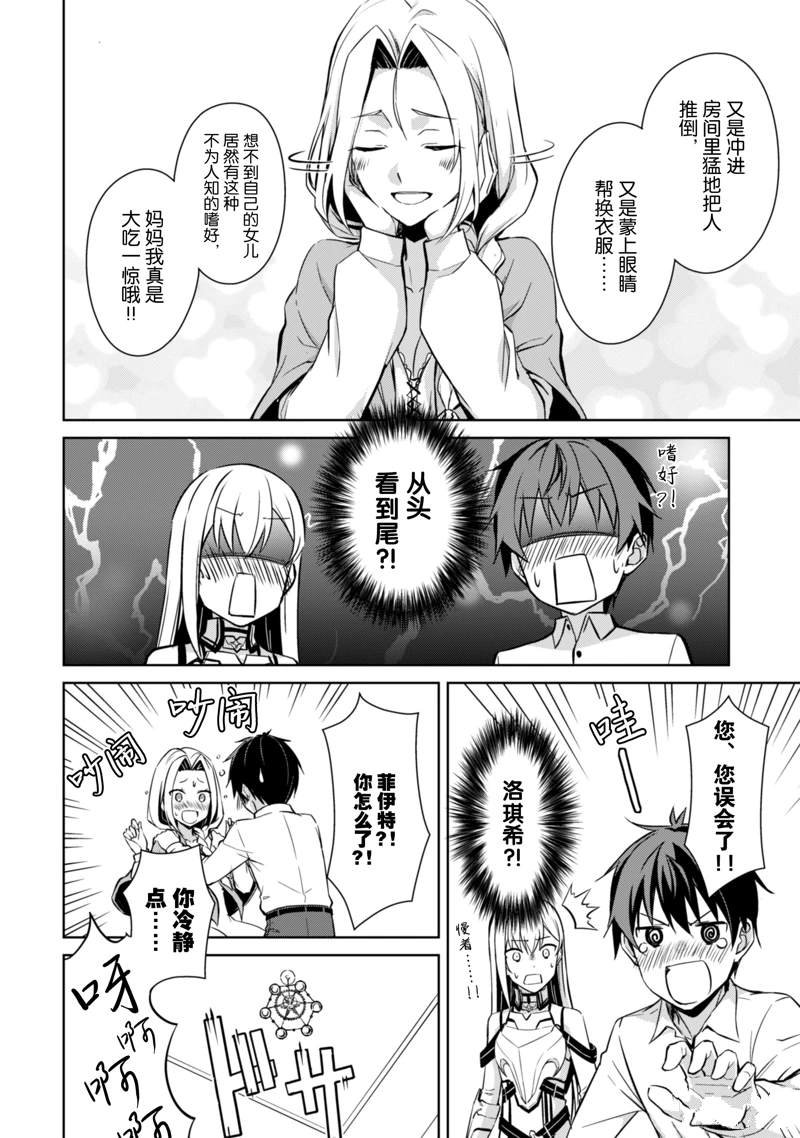 第43话 试看版