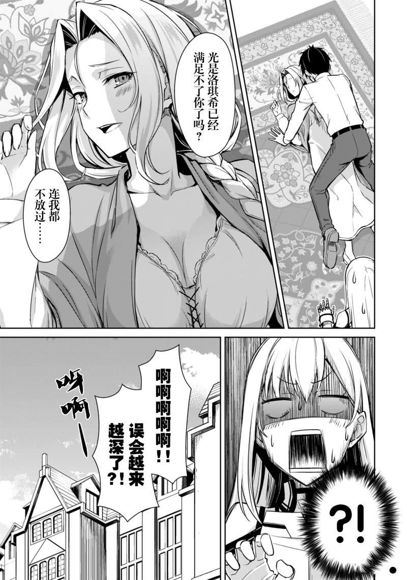 第43话 试看版