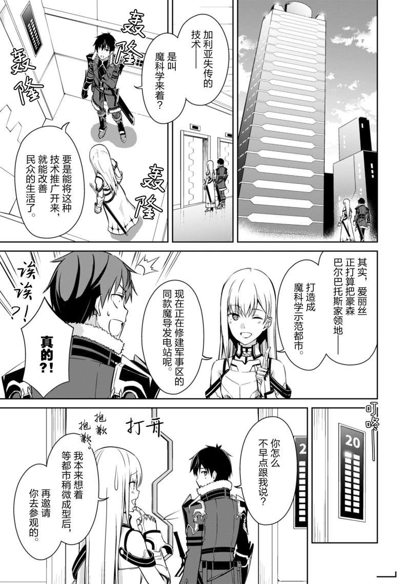 第43话 试看版
