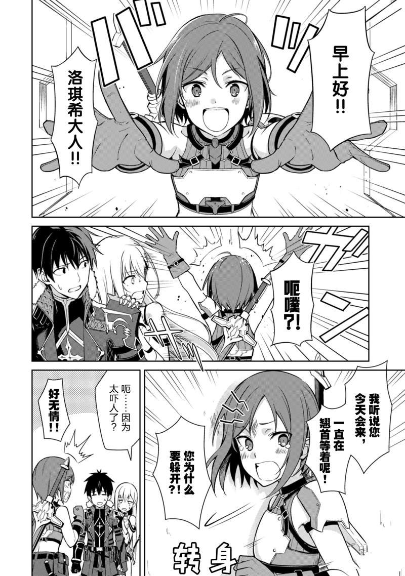 第43话 试看版