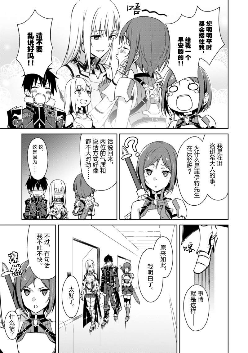 第43话 试看版