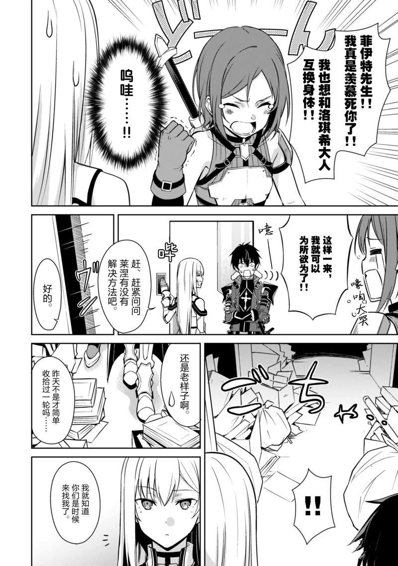 第43话 试看版