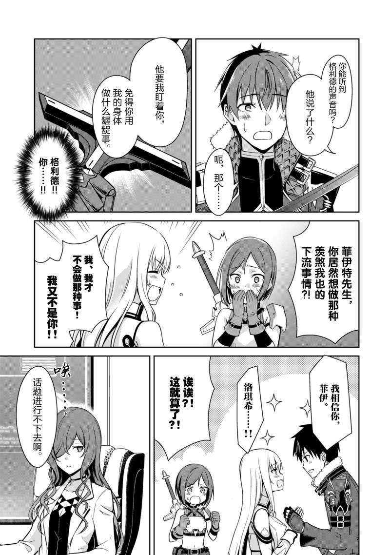 第43话 试看版
