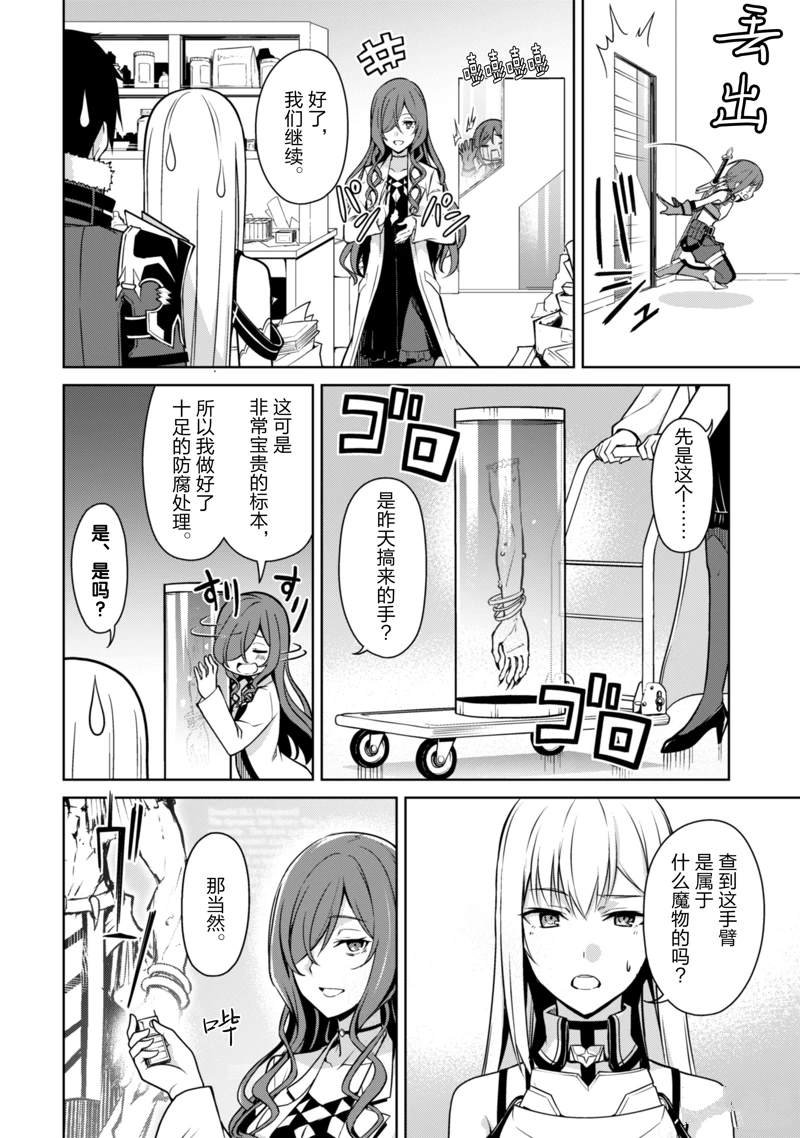 第43话 试看版