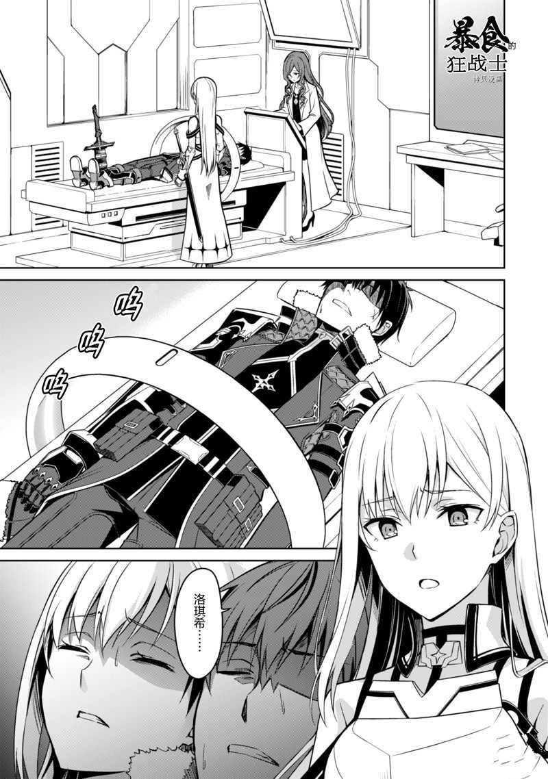 第44话 试看版