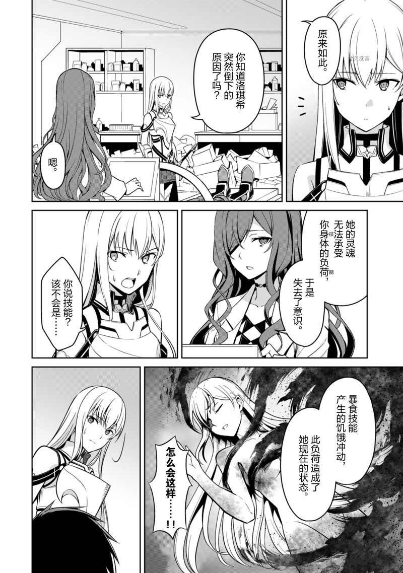 第44话 试看版