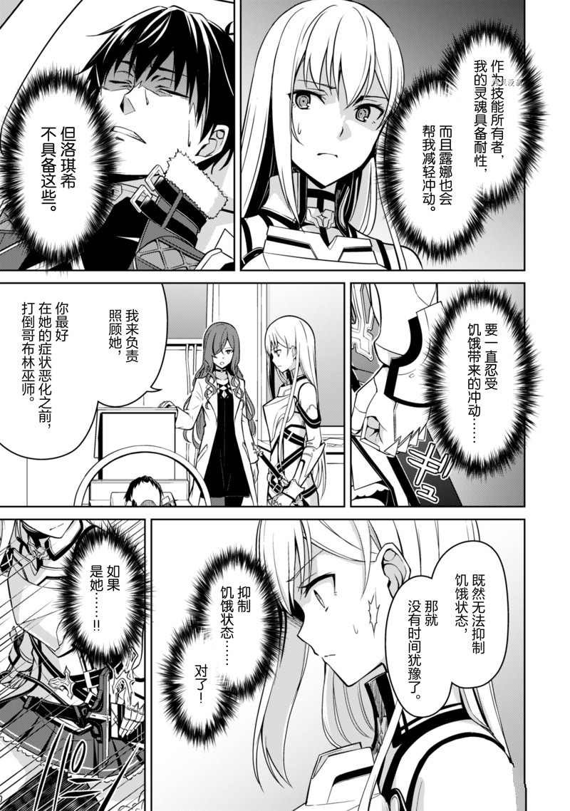 第44话 试看版