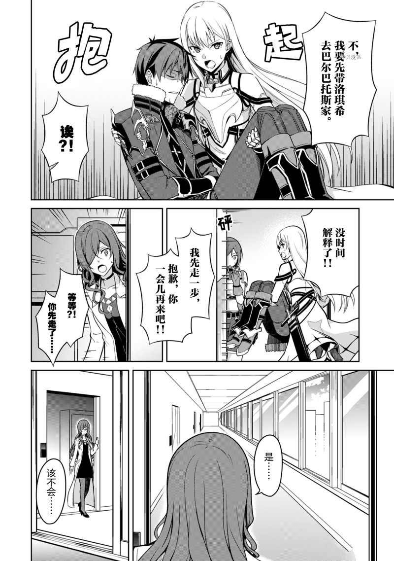 第44话 试看版