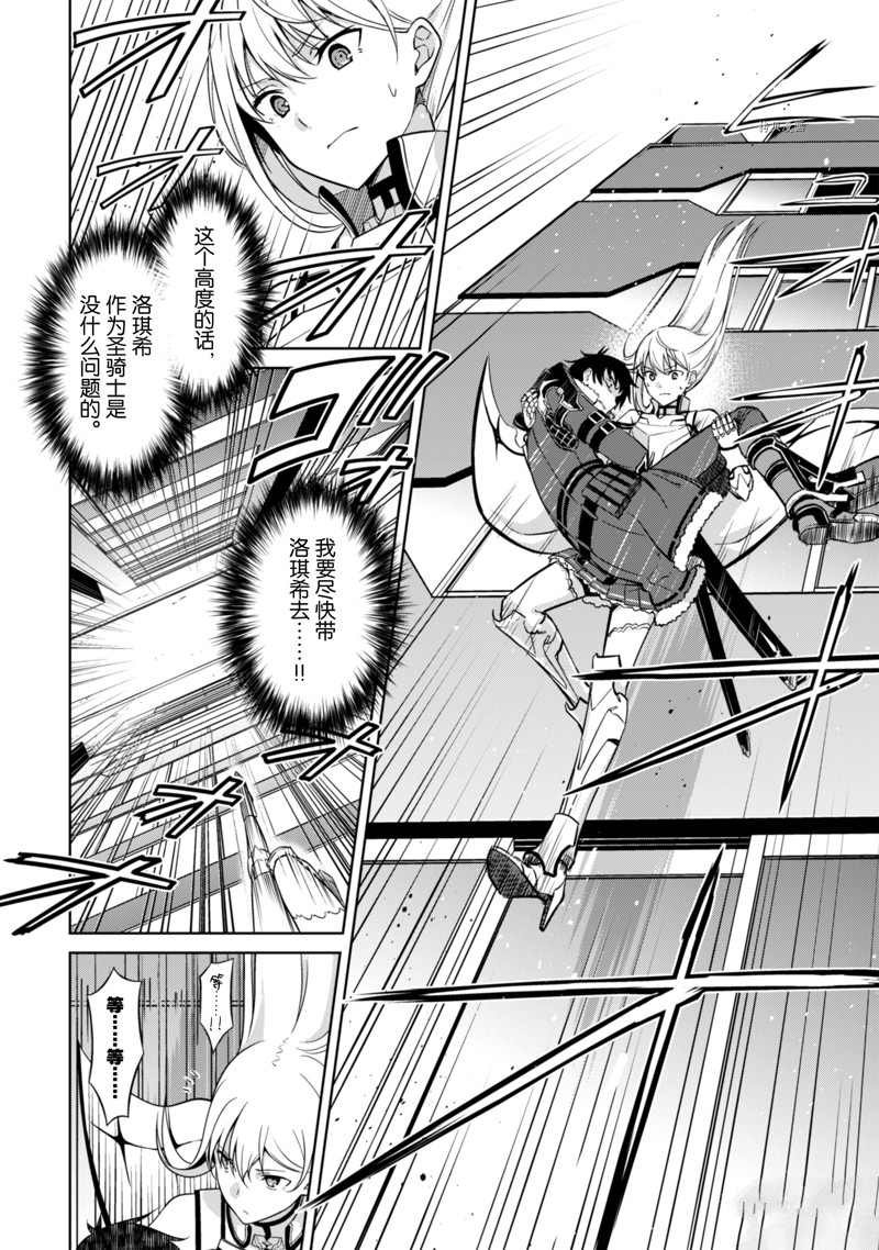 第44话 试看版