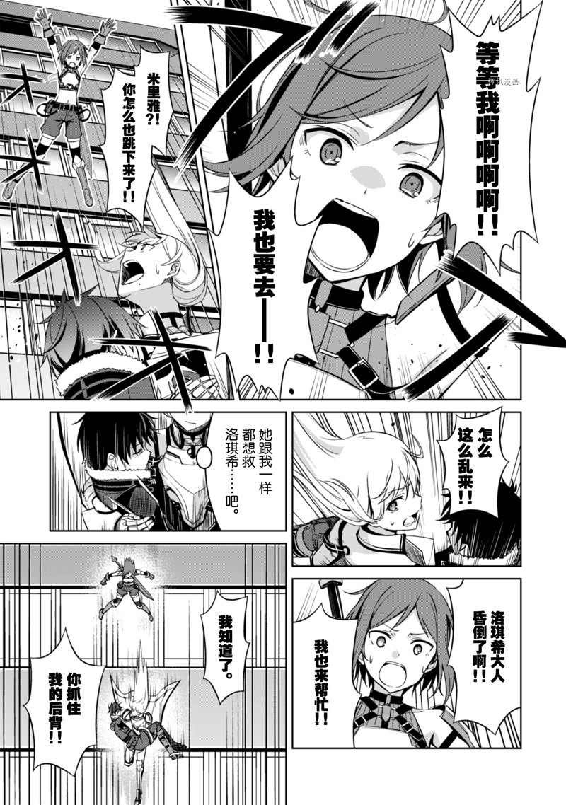 第44话 试看版