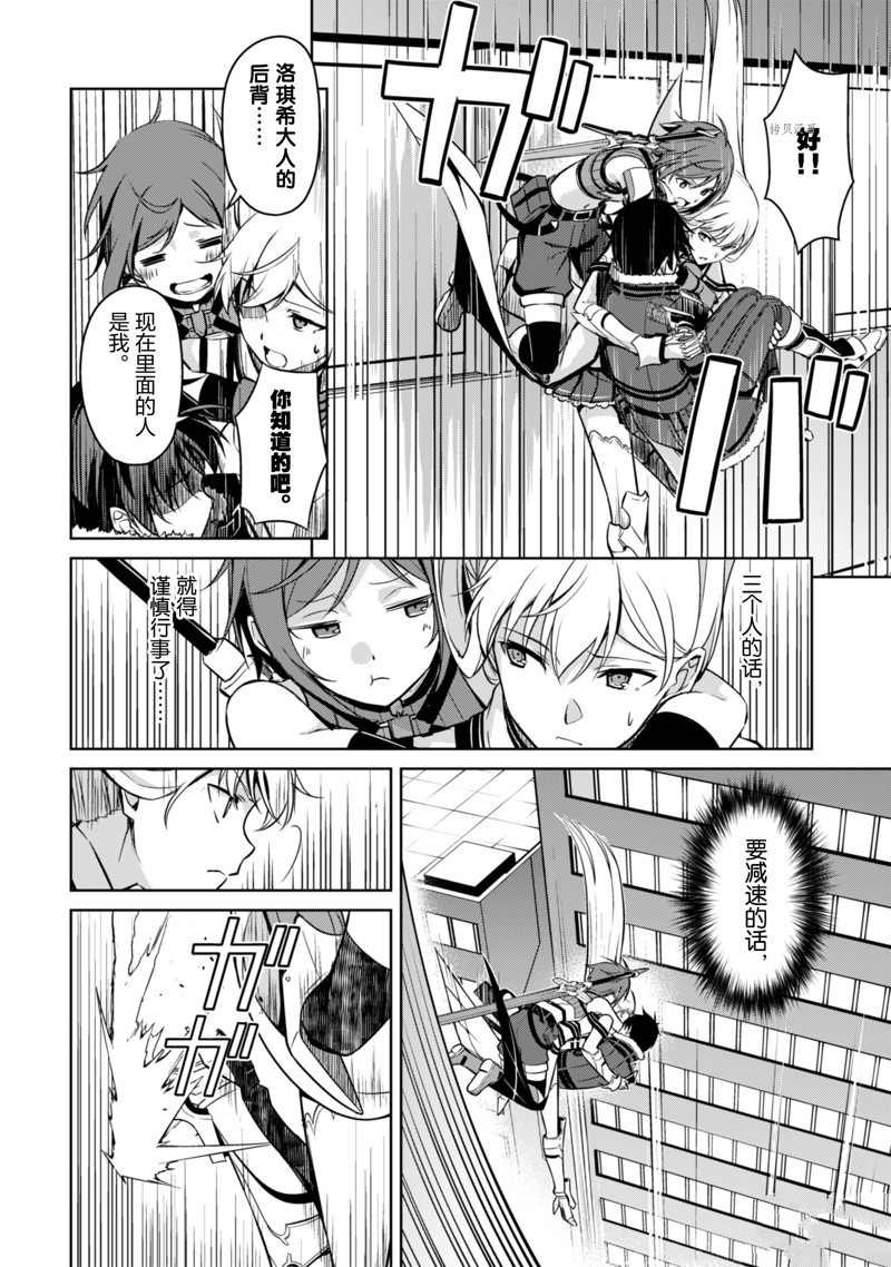 第44话 试看版