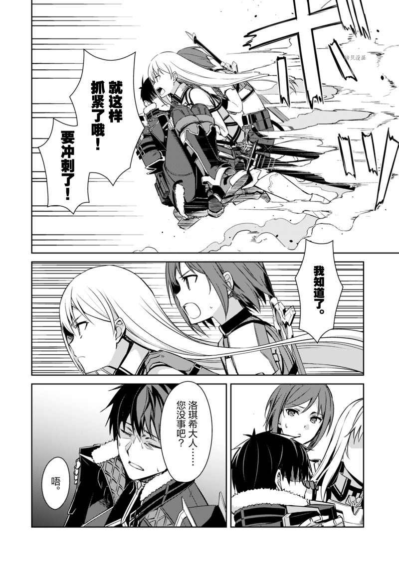第44话 试看版