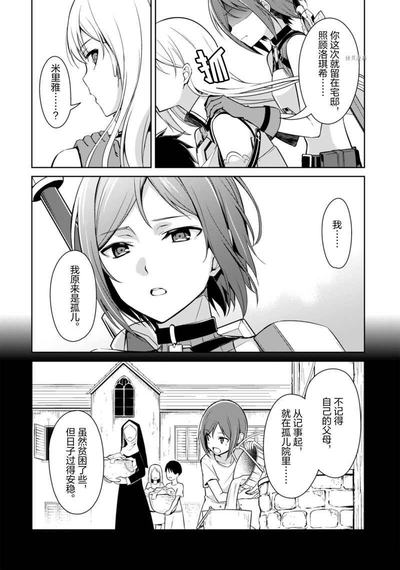 第44话 试看版