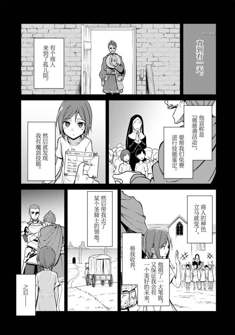 第44话 试看版