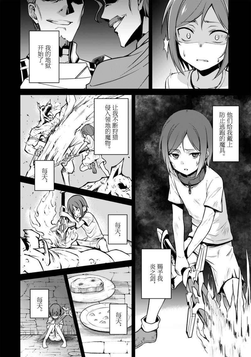 第44话 试看版