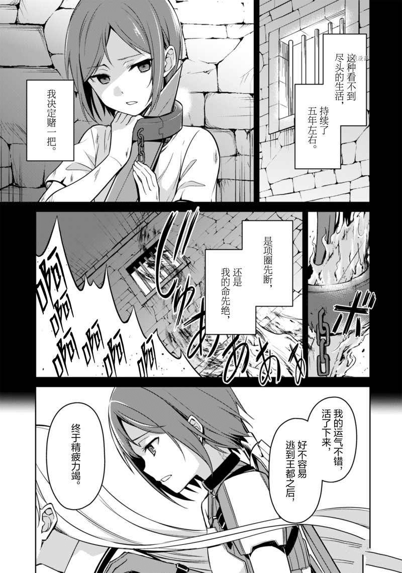第44话 试看版