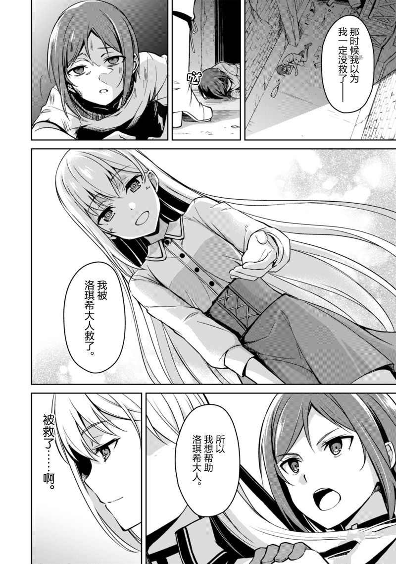 第44话 试看版