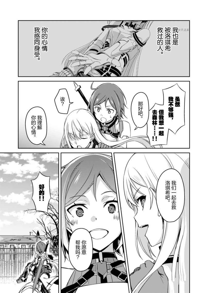 第44话 试看版