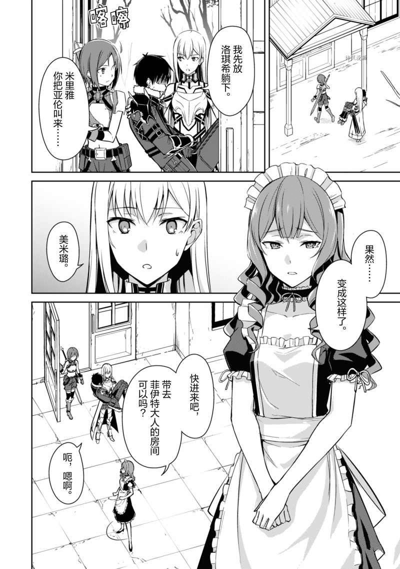 第44话 试看版