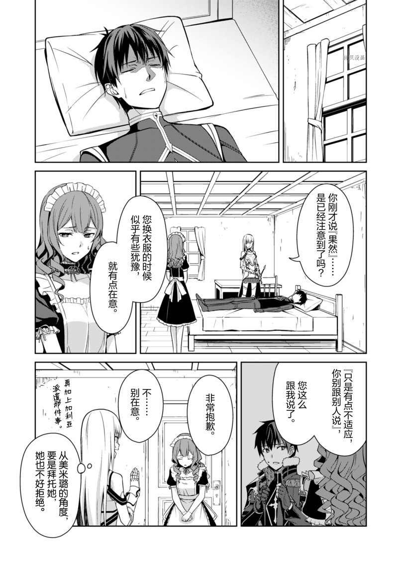 第44话 试看版