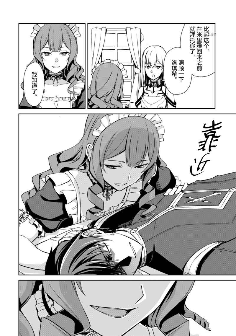第44话 试看版