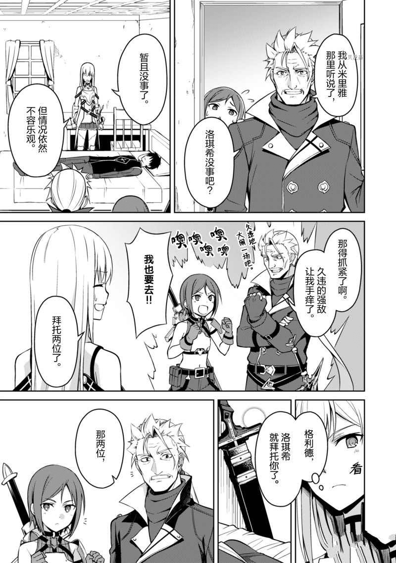 第44话 试看版