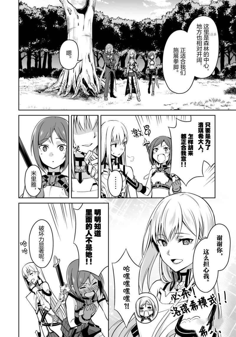 第45话 试看版