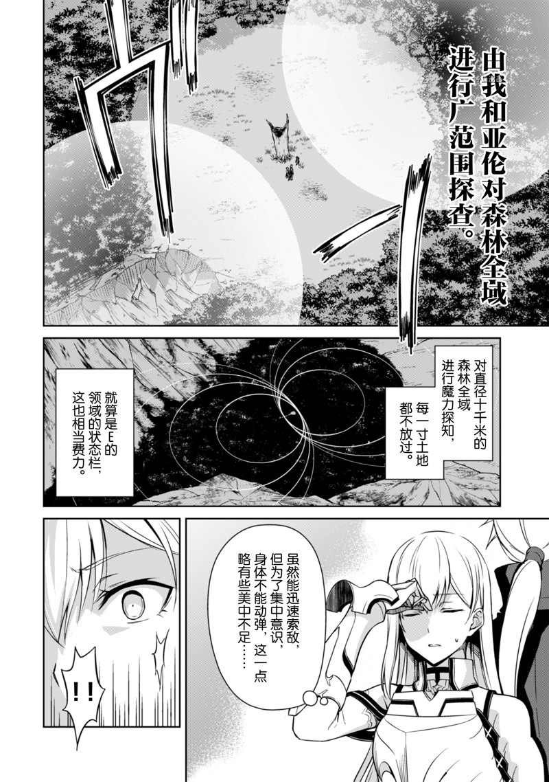 第45话 试看版