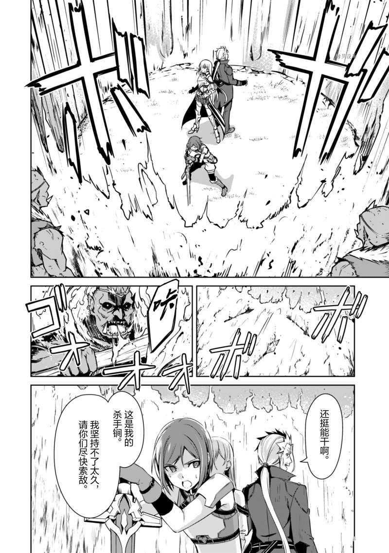 第45话 试看版
