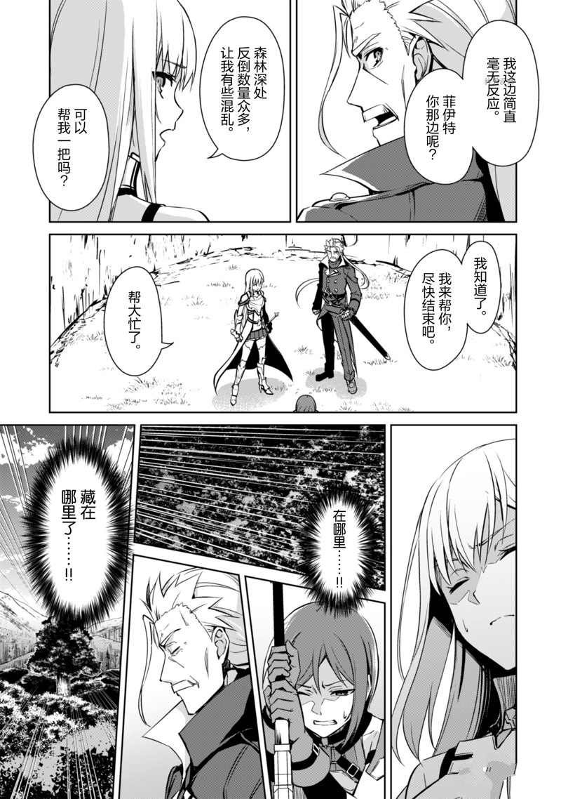 第45话 试看版