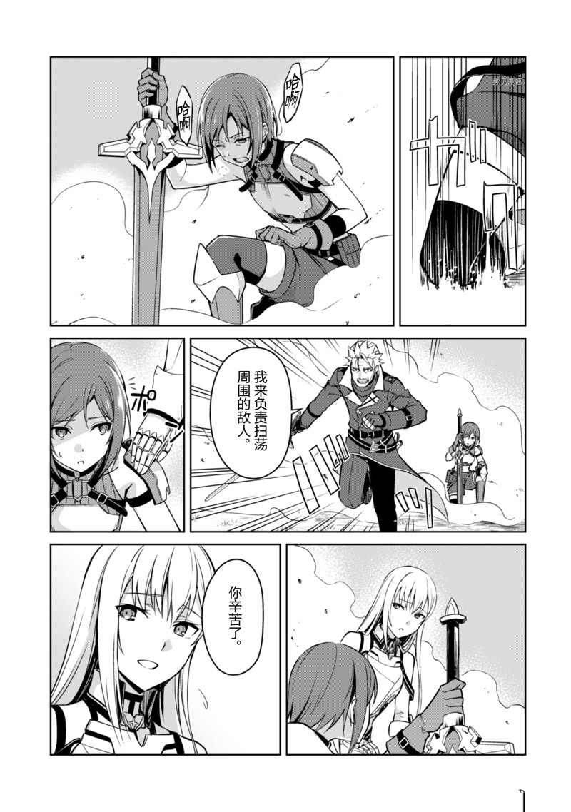 第45话 试看版