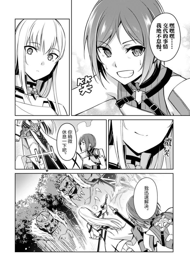 第45话 试看版