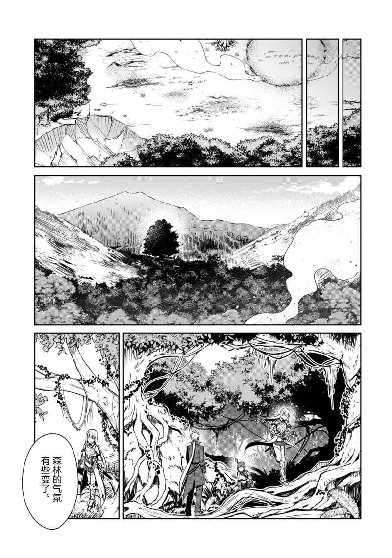 第45话 试看版
